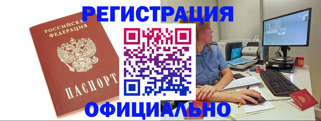 форма 3 в Баймаке